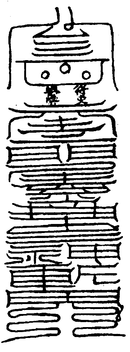 〔圖〕