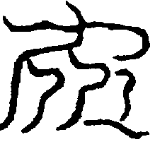 〔圖〕