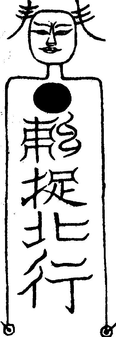 〔圖〕