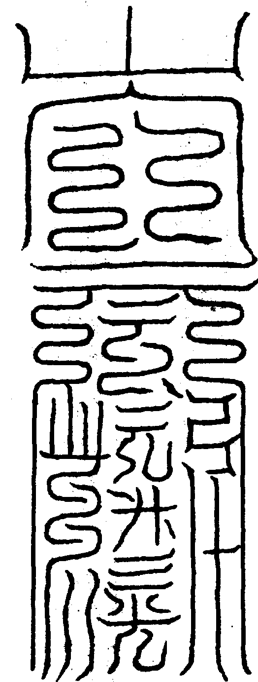 〔圖〕