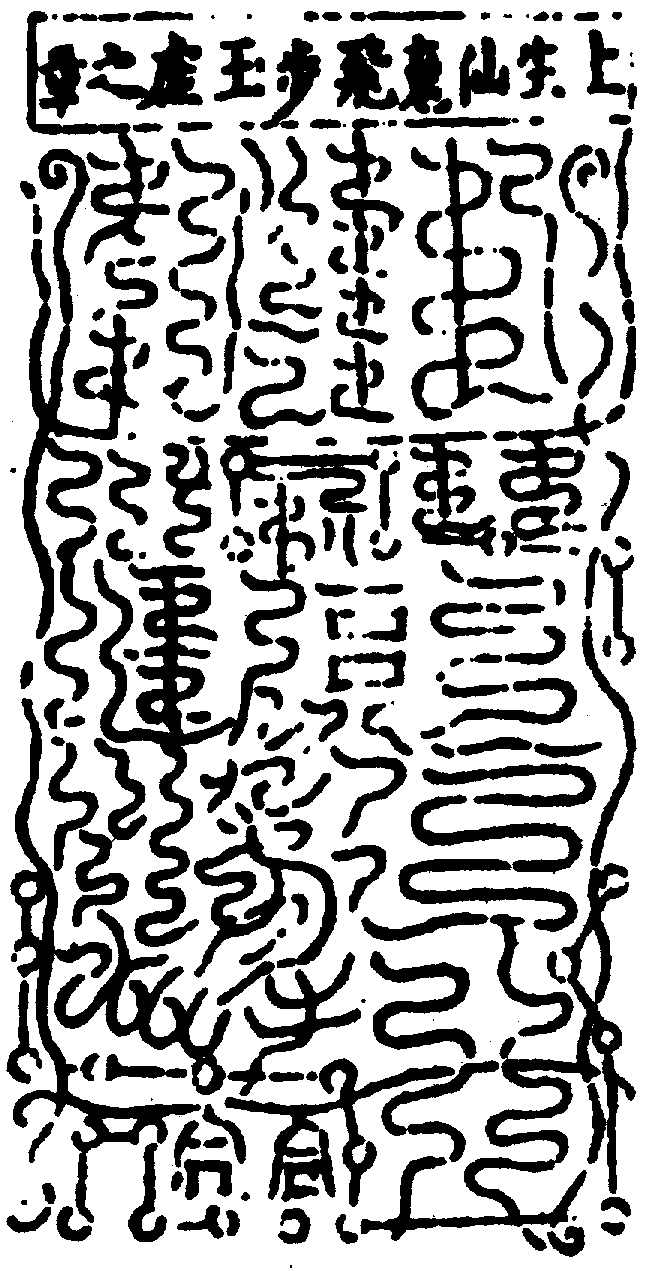 〔圖〕
