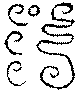 〔圖〕