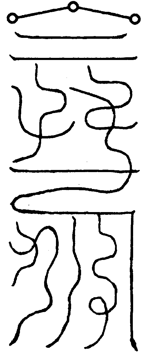〔圖〕