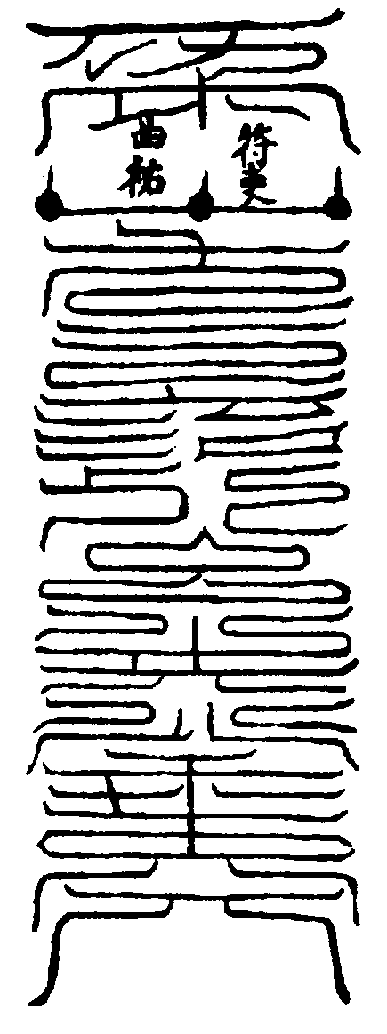 〔圖〕