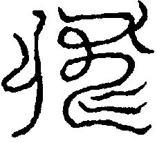 〔圖〕