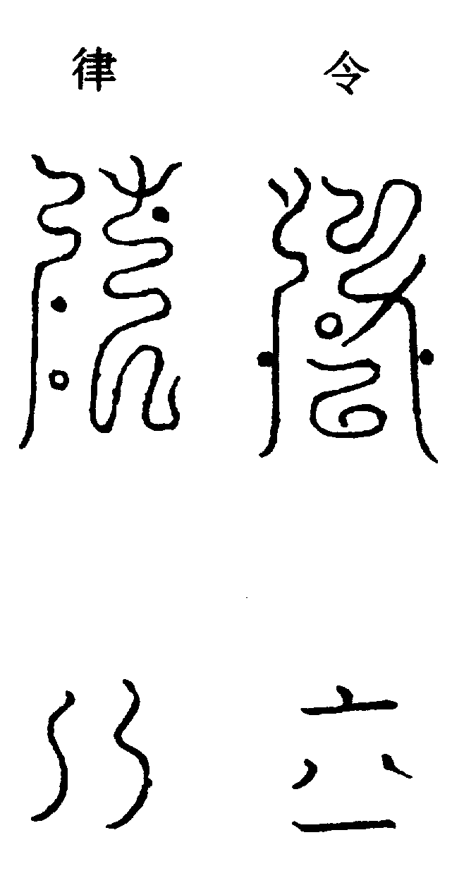 〔圖〕