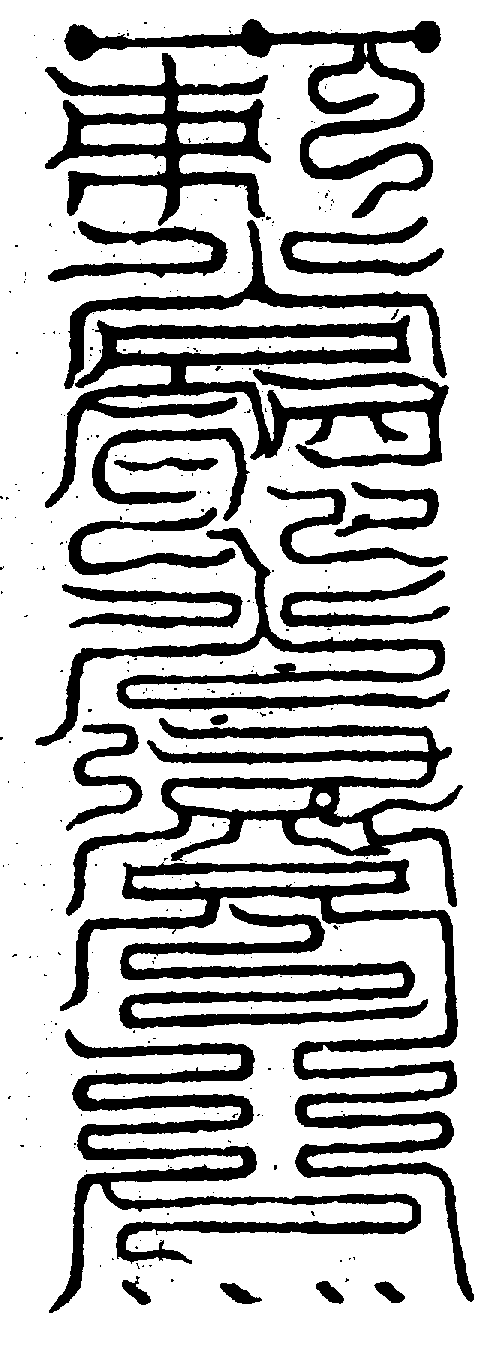 〔圖〕