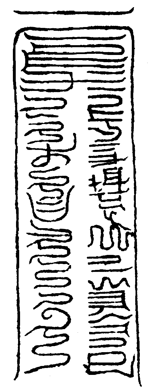 〔圖〕