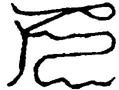 〔圖〕