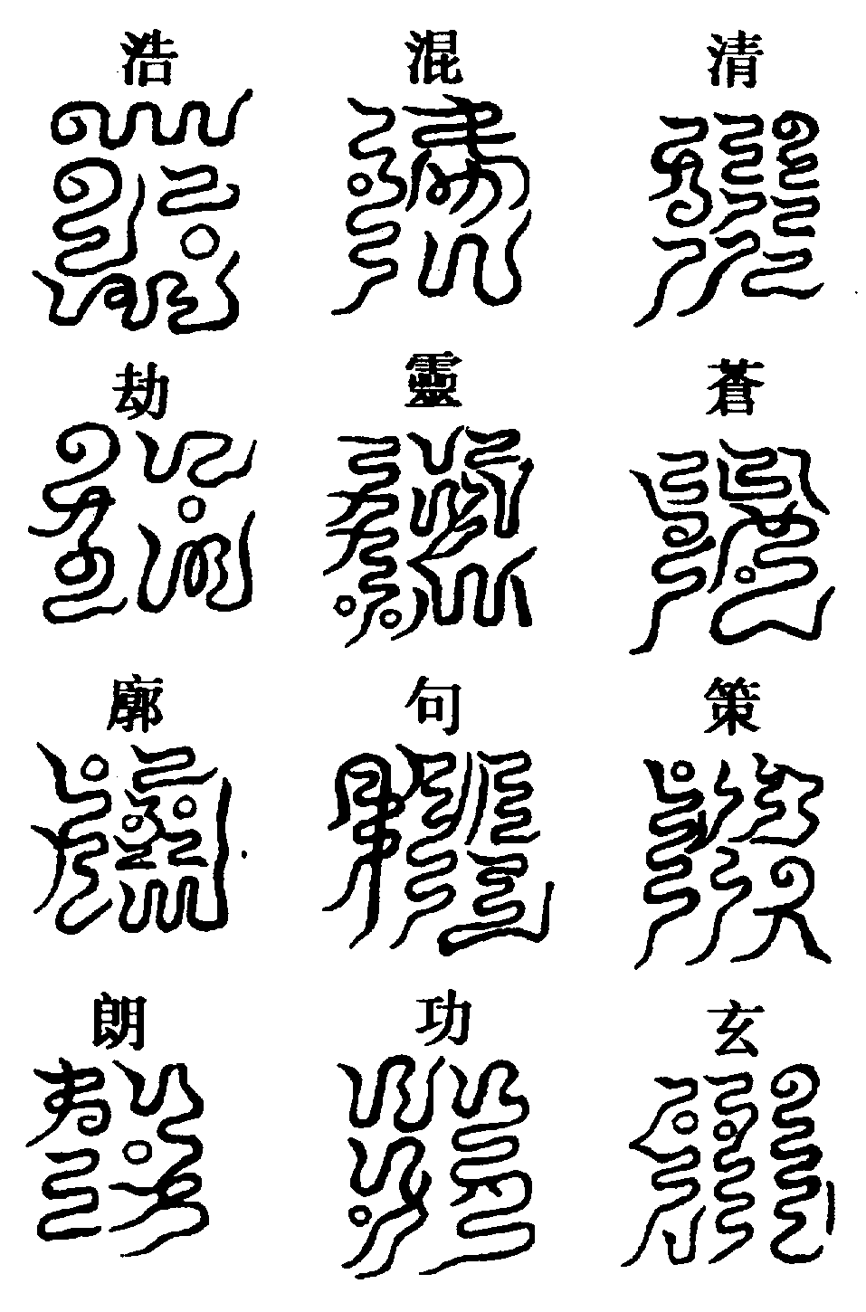 〔圖〕
