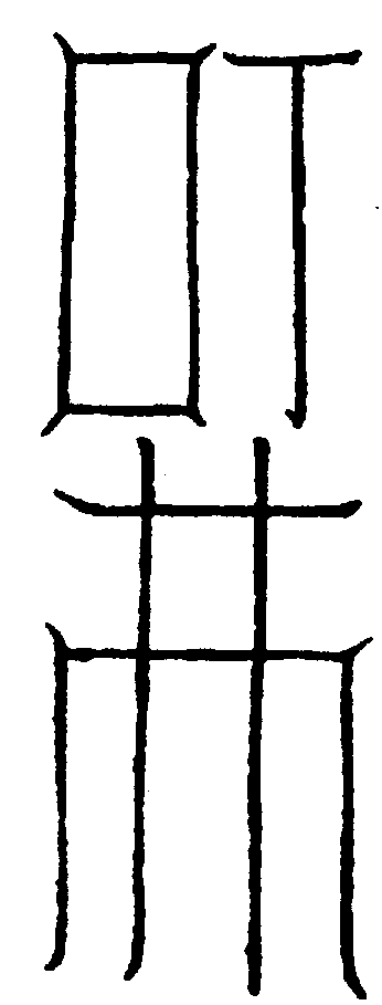 〔圖〕