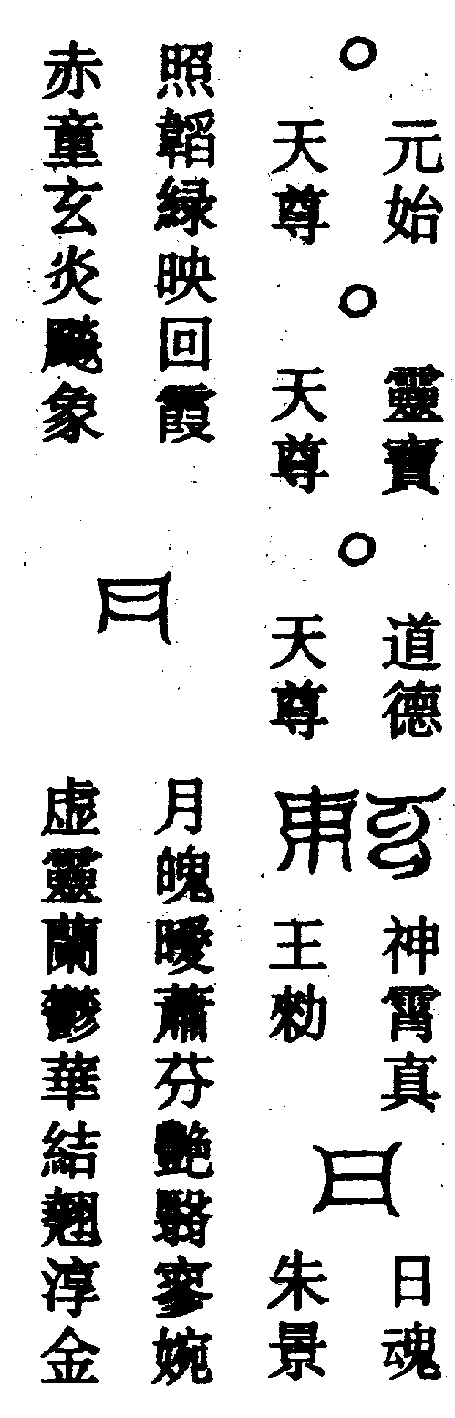 〔圖〕