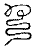 〔圖〕