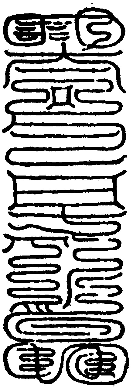 〔圖〕