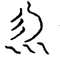〔圖〕