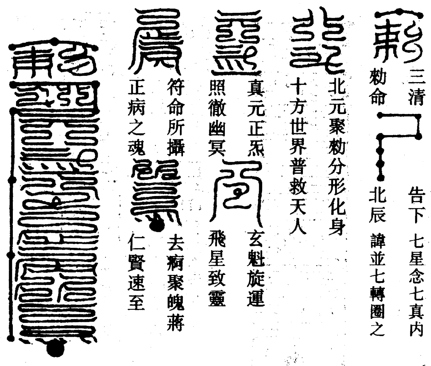 〔圖〕
