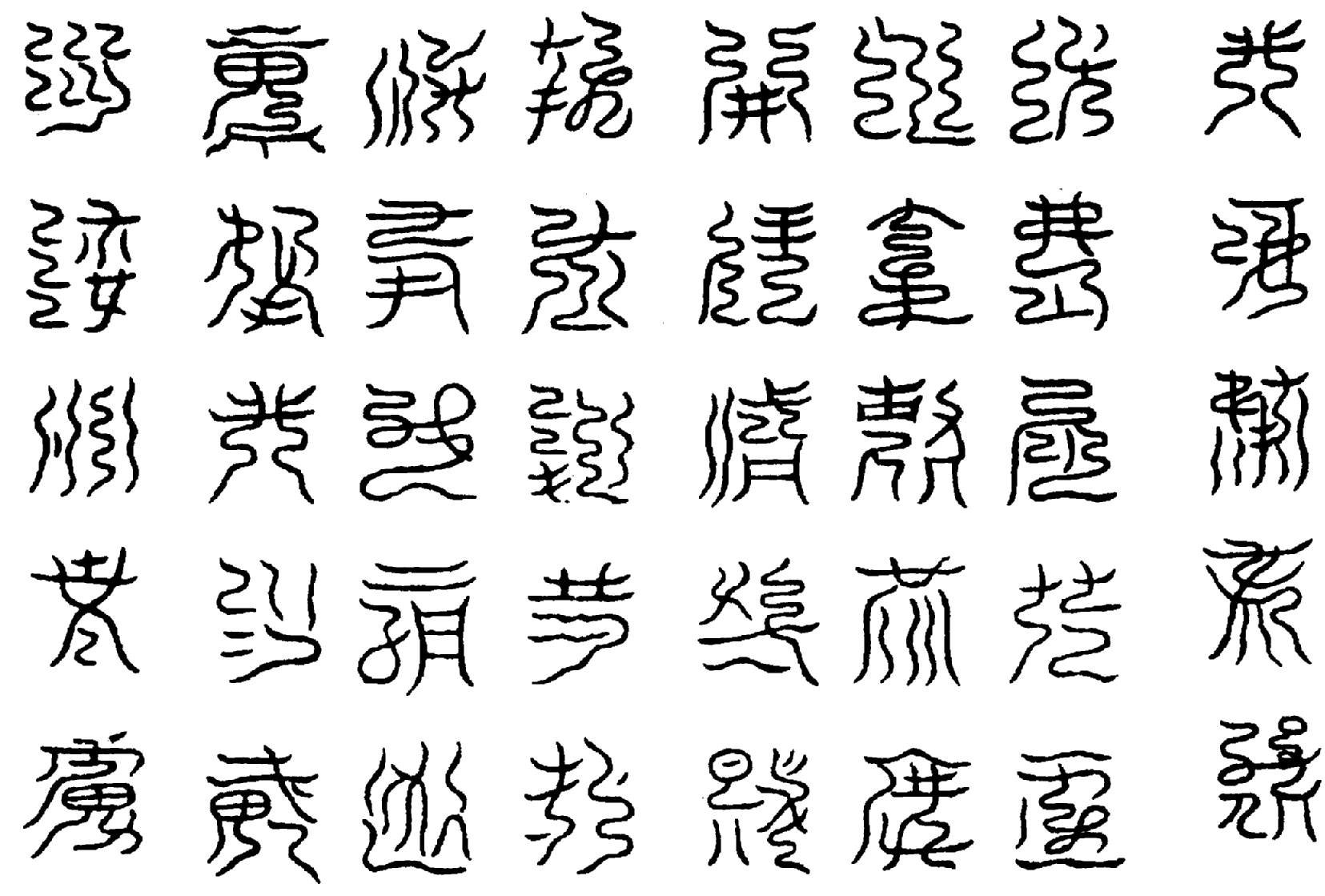 〔圖〕