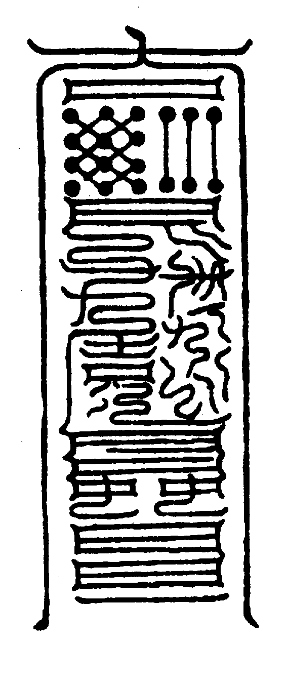 〔圖〕