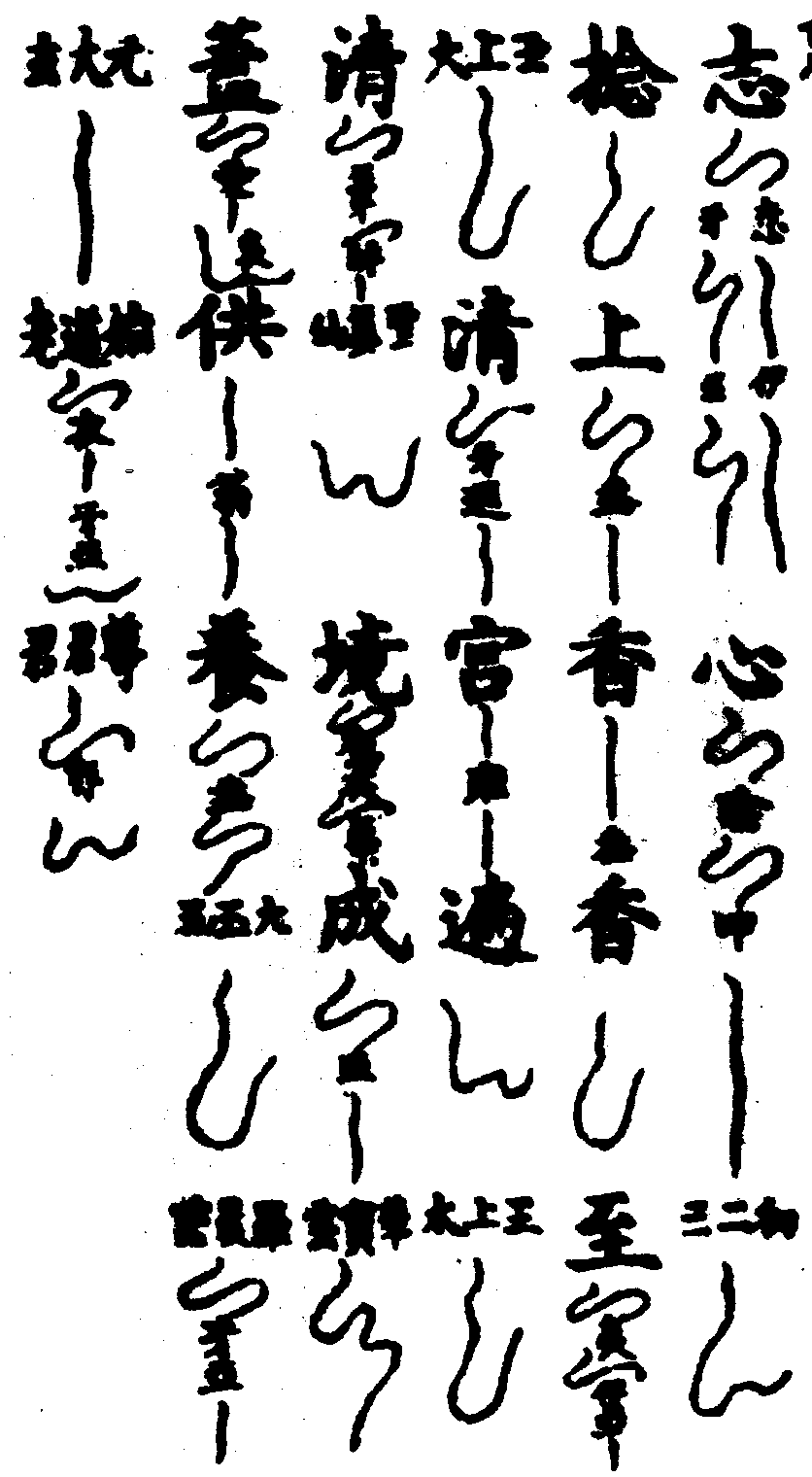 〔圖〕
