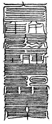 〔圖〕