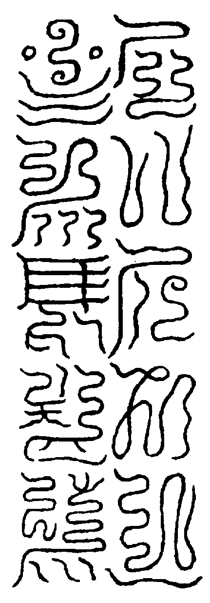 〔圖〕