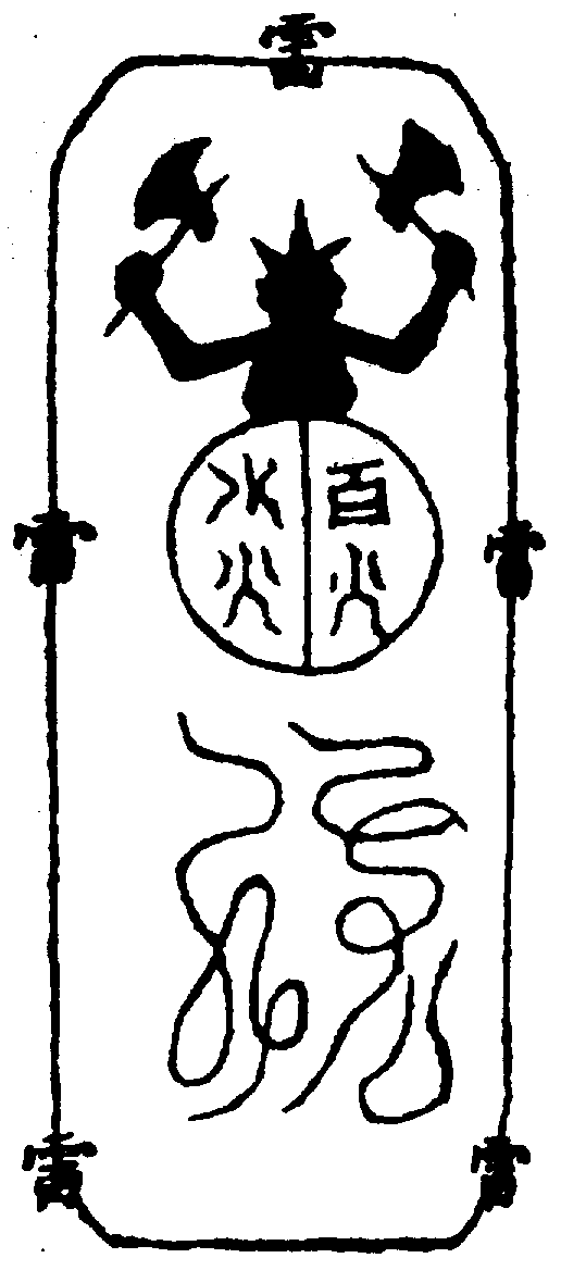 〔圖〕