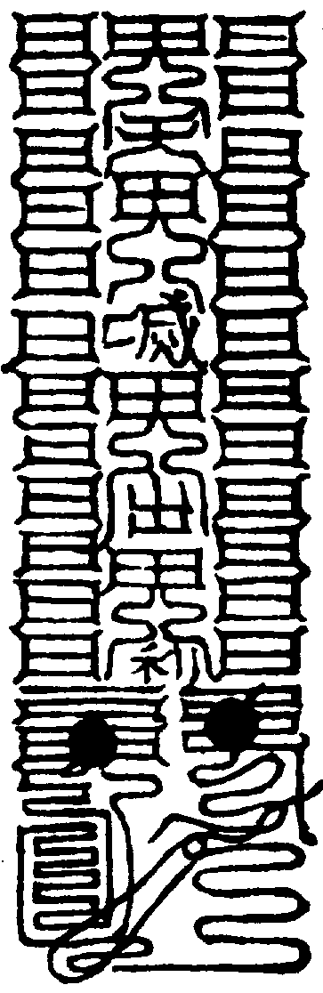 〔圖〕
