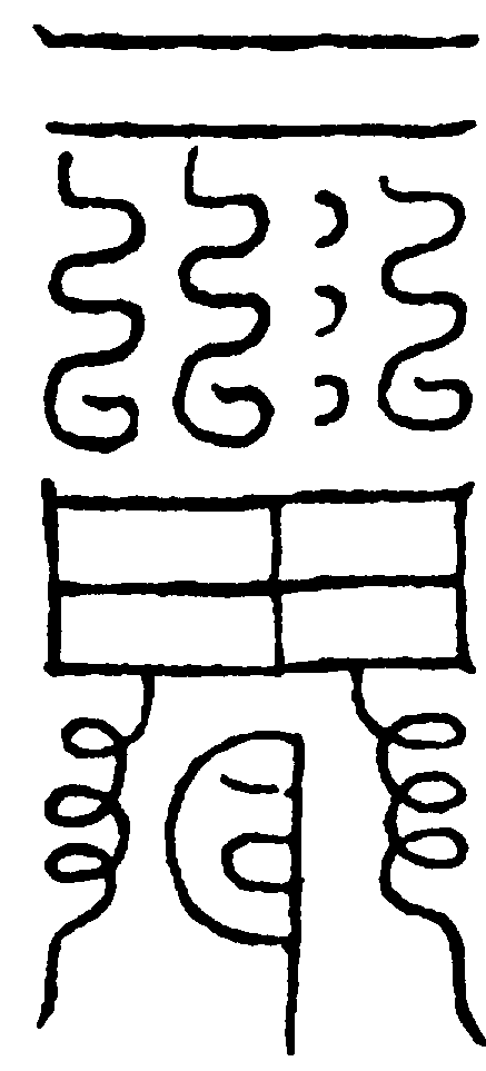 〔圖〕