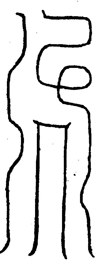 〔圖〕