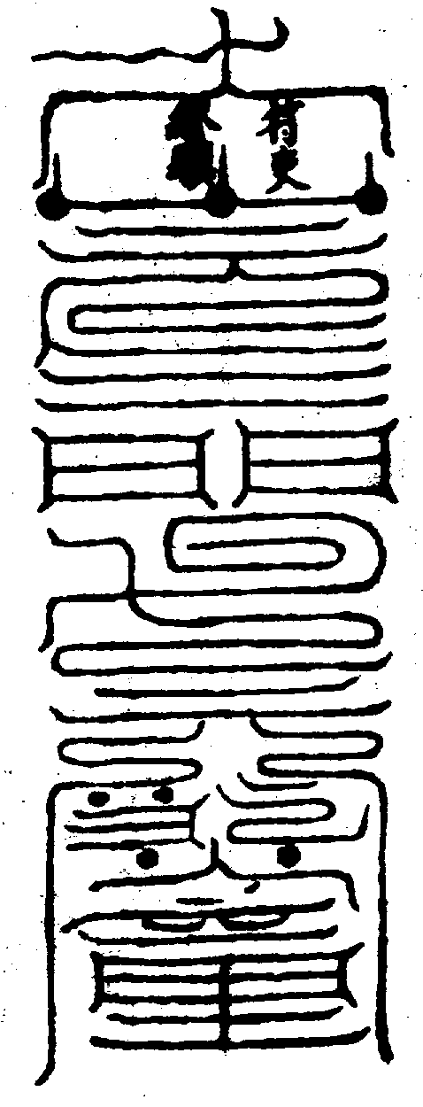 〔圖〕