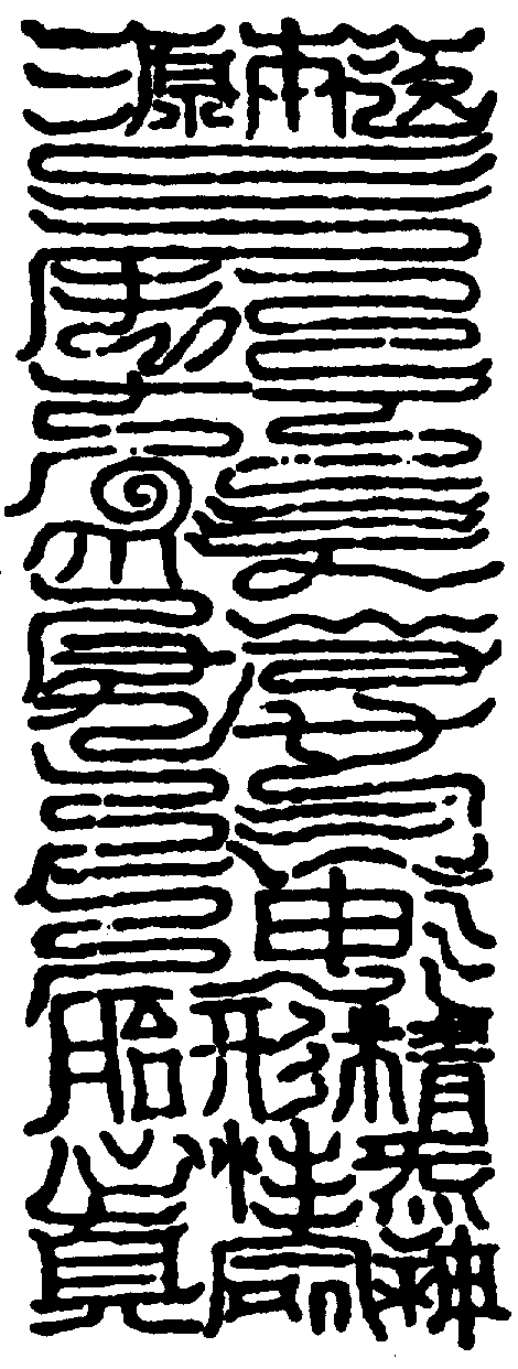 〔圖〕