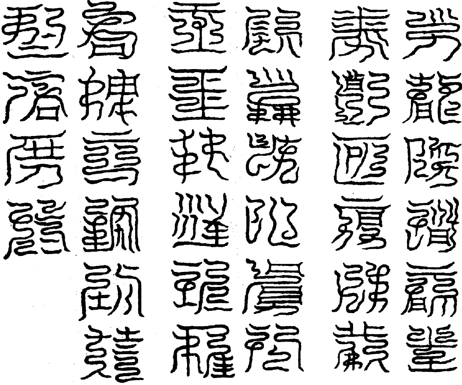〔圖〕