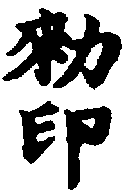 〔圖〕