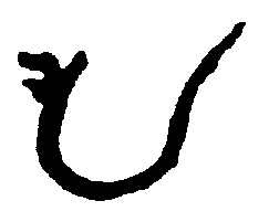 〔圖〕