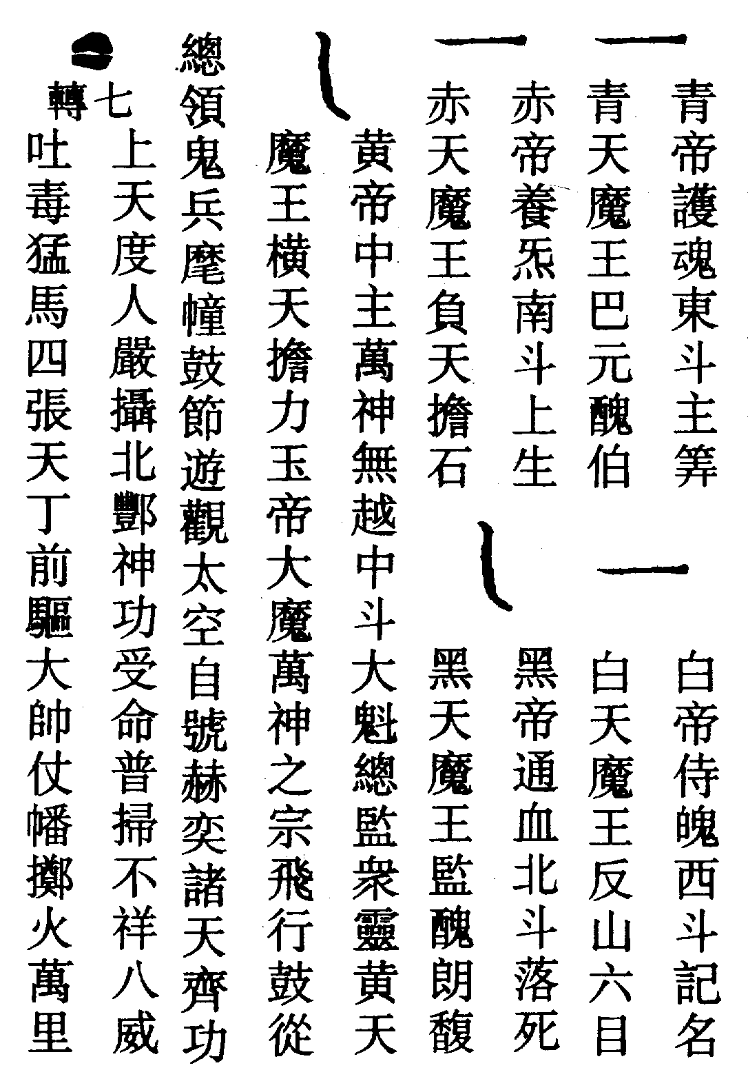 〔圖〕