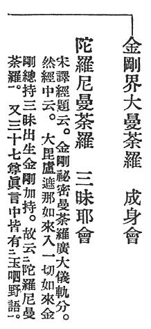 〔圖〕