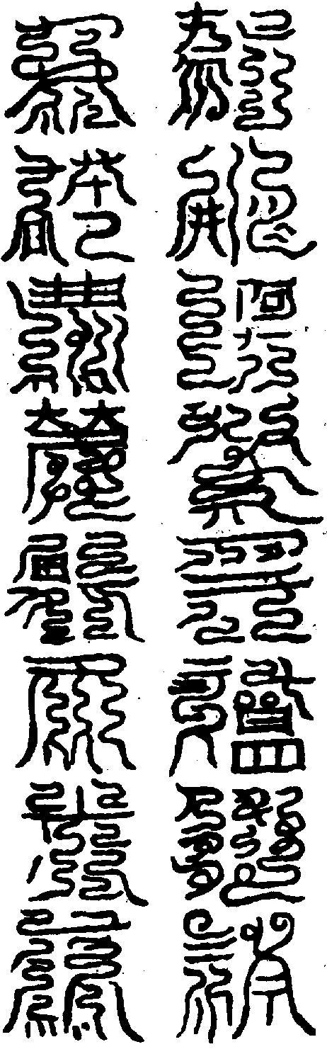 〔圖〕