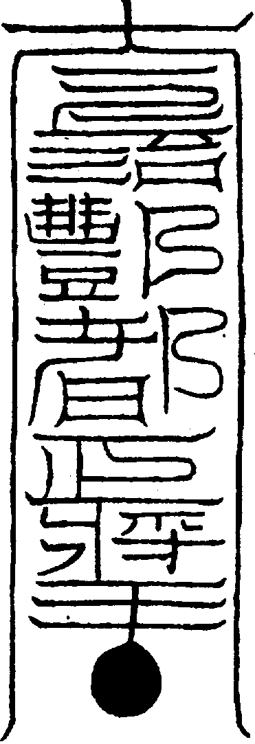 〔圖〕