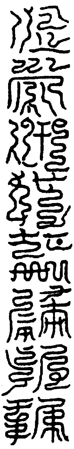 〔圖〕