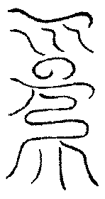 〔圖〕