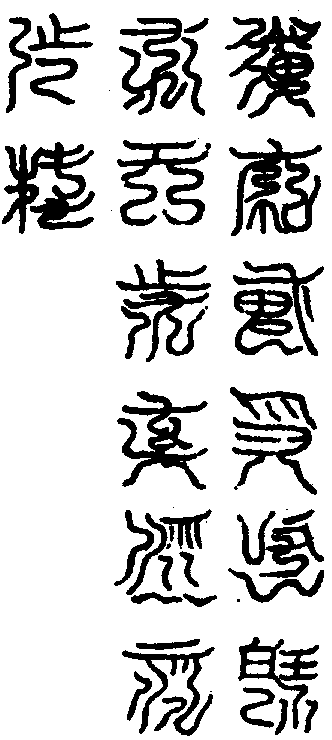 〔圖〕
