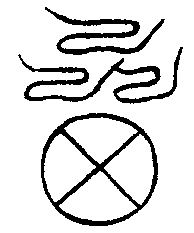 〔圖〕