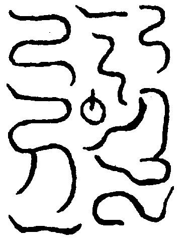 〔圖〕