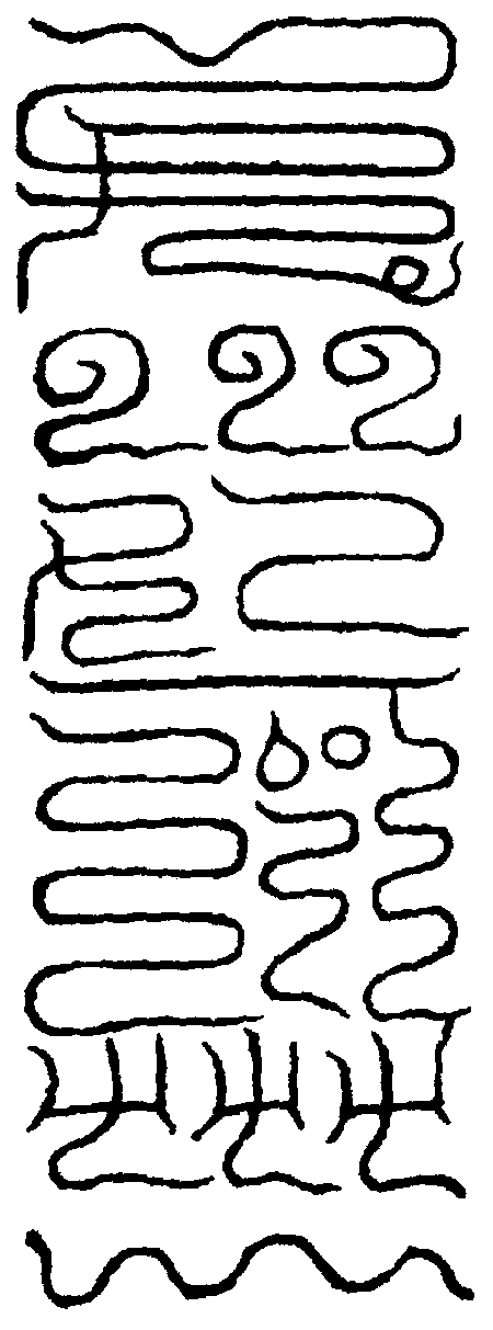 〔圖〕