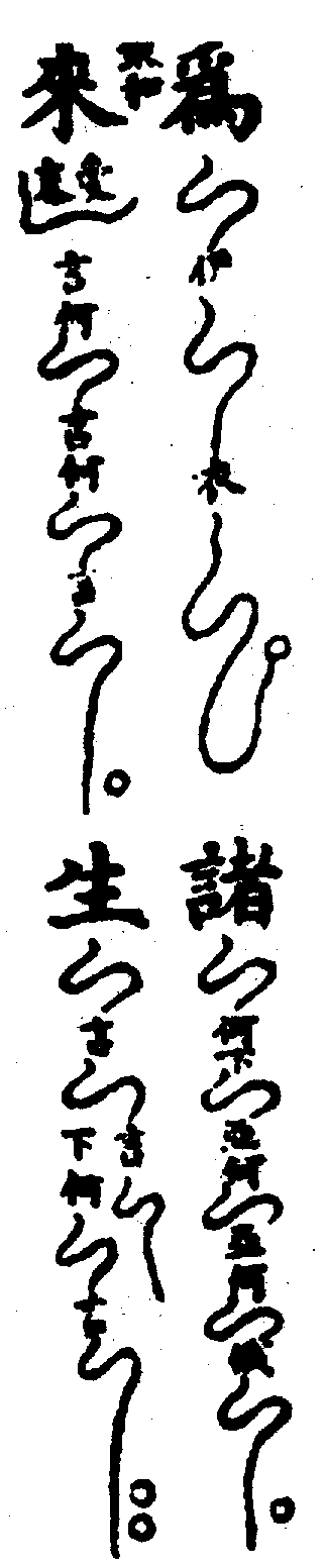 〔圖〕