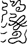 〔圖〕