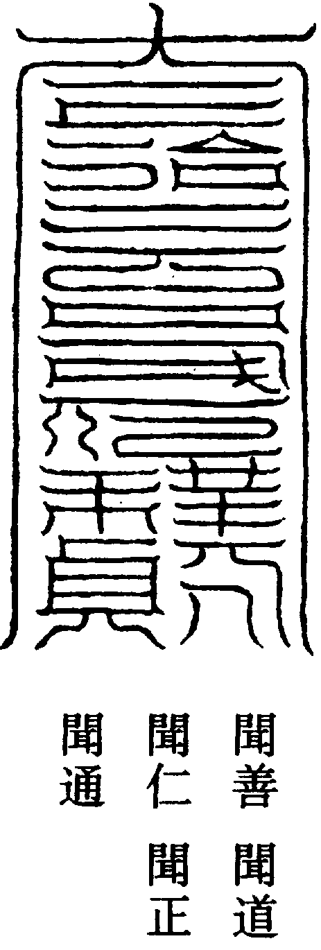 〔圖〕