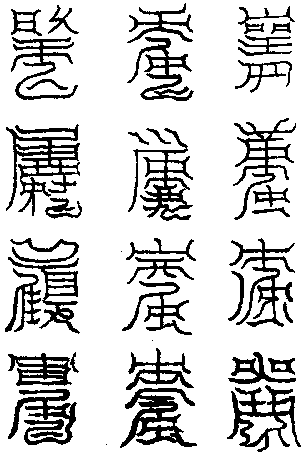 〔圖〕