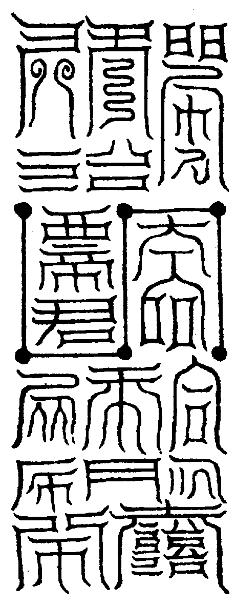 〔圖〕