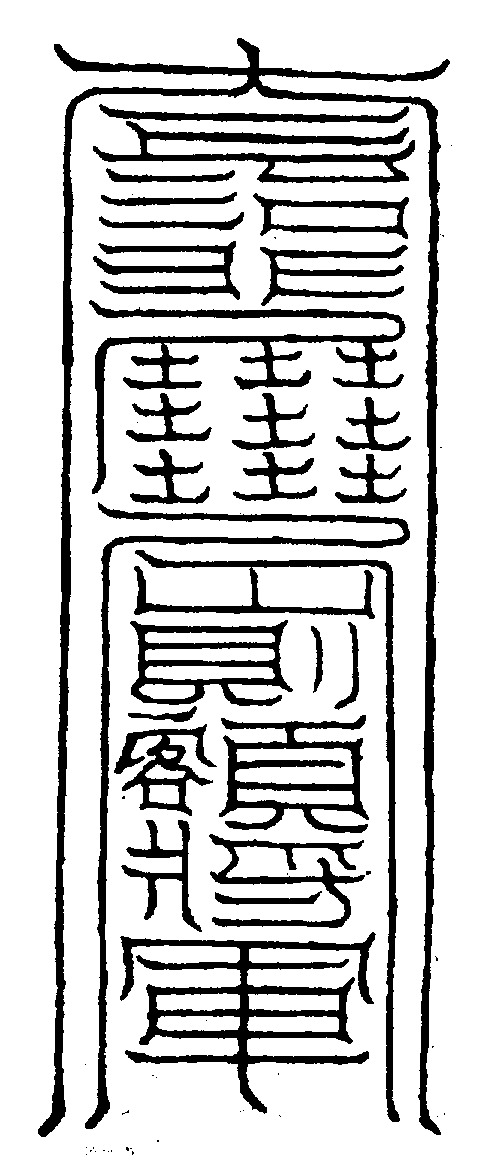 〔圖〕